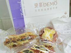 -DEMO黛慕蛋糕(中泰店)