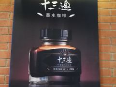 -COSTA COFFEE(成都来福士店)