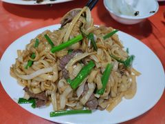 干炒牛河-淇沙湾渔村餐厅