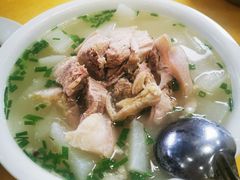 -荣生萝卜汤饭店