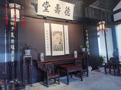 -绍兴鲁迅故里·沈园景区