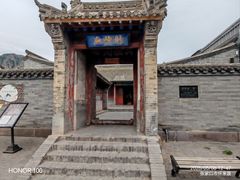 -鸡鸣驿城