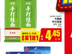 -物美大卖场(玉蜓桥店)