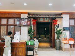 门面-绿茶餐厅(王府井永宁门店)