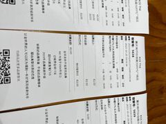 -KOI Thé(南坪协信星光时代广场店)