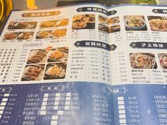 -沪上名羊天下•烤羊腿•东北烧烤•小龙虾(浦东直营总店)