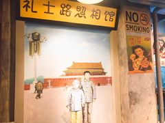 门面-马路边边串串香(大成路店)