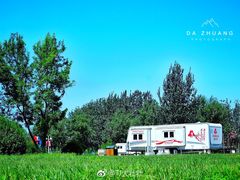 -天津武清北运河郊野公园房车露营地
