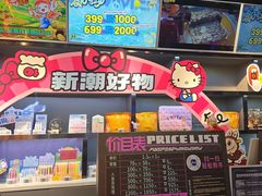 -星际传奇·电玩城·游戏厅·儿童乐园(大悦城店)