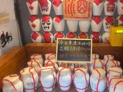 -孔乙己酒家(虹桥路店)