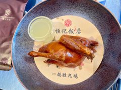 -恒记饭店(珠江路总店)