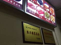 -阿生哥螺蛳粉(永安街店)