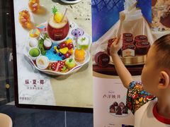 -哈根达斯(深圳海岸城店)