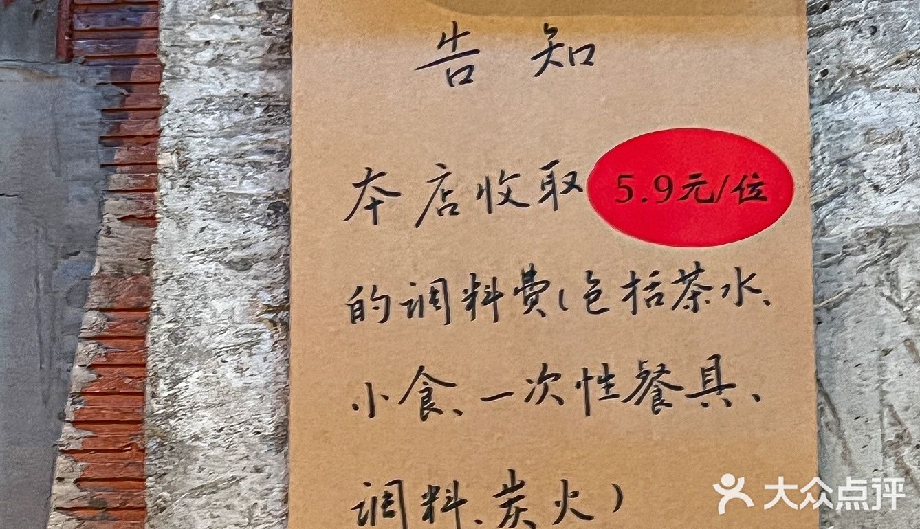 南京首家铁皮炉子烧烤超市‼️人均40吃饱饱