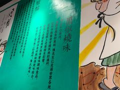 -陈光记烧腊(长寿路店)