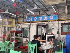 -众味海鲜大排档·活海鲜·潮汕味(南澳店)