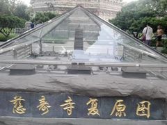-玲珑塔公园