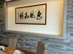 -喜月轩