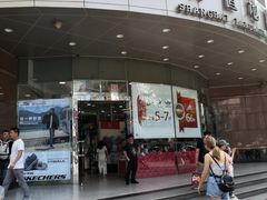 -上海置地广场(南京东路店)