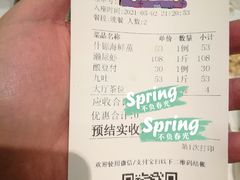 -新享乐海鲜(翠华路店)
