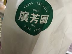 -广芳园·香港潮饮店(文化路店)