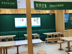 大堂-袁记云饺(南门口店)