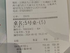 -黄记煌三汁焖锅(招商花园店)