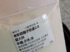 -胡家包子·清真(大众巷店)