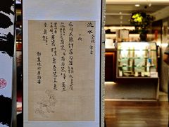 -扫雪煮茶(西村店)