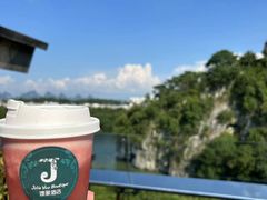 -璟象酒店-爱丽坊景观餐厅