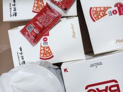 -必胜客(桐乡吾悦广场店)