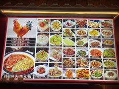 菜单-广合草鸡·泰山炒鸡(擂鼓石店)