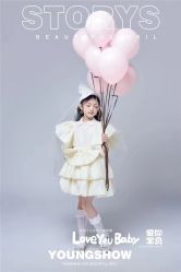 -爱你宝贝时尚高端儿童摄影