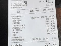 -凤凰湘语·湘粤鲜融(浦东旗舰店)