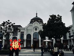 -比斯特上海购物村精品奥特莱斯