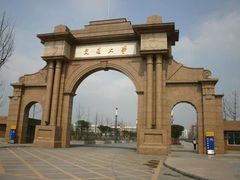 -西南交通大学(九里校区)