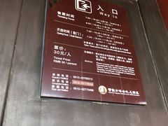 -常熟方塔园