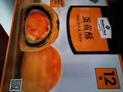 -山姆会员商店(杨桥西路店)