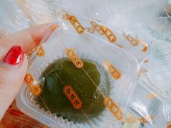 青团-泸溪河桃酥(江宁万居汇店)