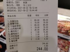 -嘎嘎鸭脑壳(蜀汉路店)