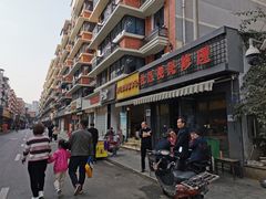 -祥和里餐饮美食一条街