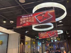 -海底捞火锅(锦艺城店)