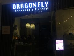 -Dragonfly悠庭·按摩Spa(静安嘉里中心店)