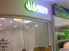 -青岛利群四方购物广场
