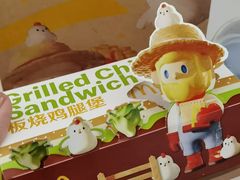 -麦当劳(无锡永乐店)