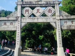 -南岳衡山风景名胜区