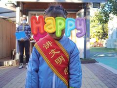 -爱彼格林珑悦幼儿园