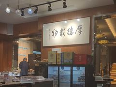 -高玛纳驴肉火烧(一世界店)