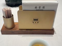 -南堂馆·新川菜(春熙路店)