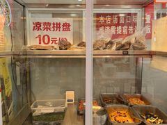 -鹍记特色牛杂面